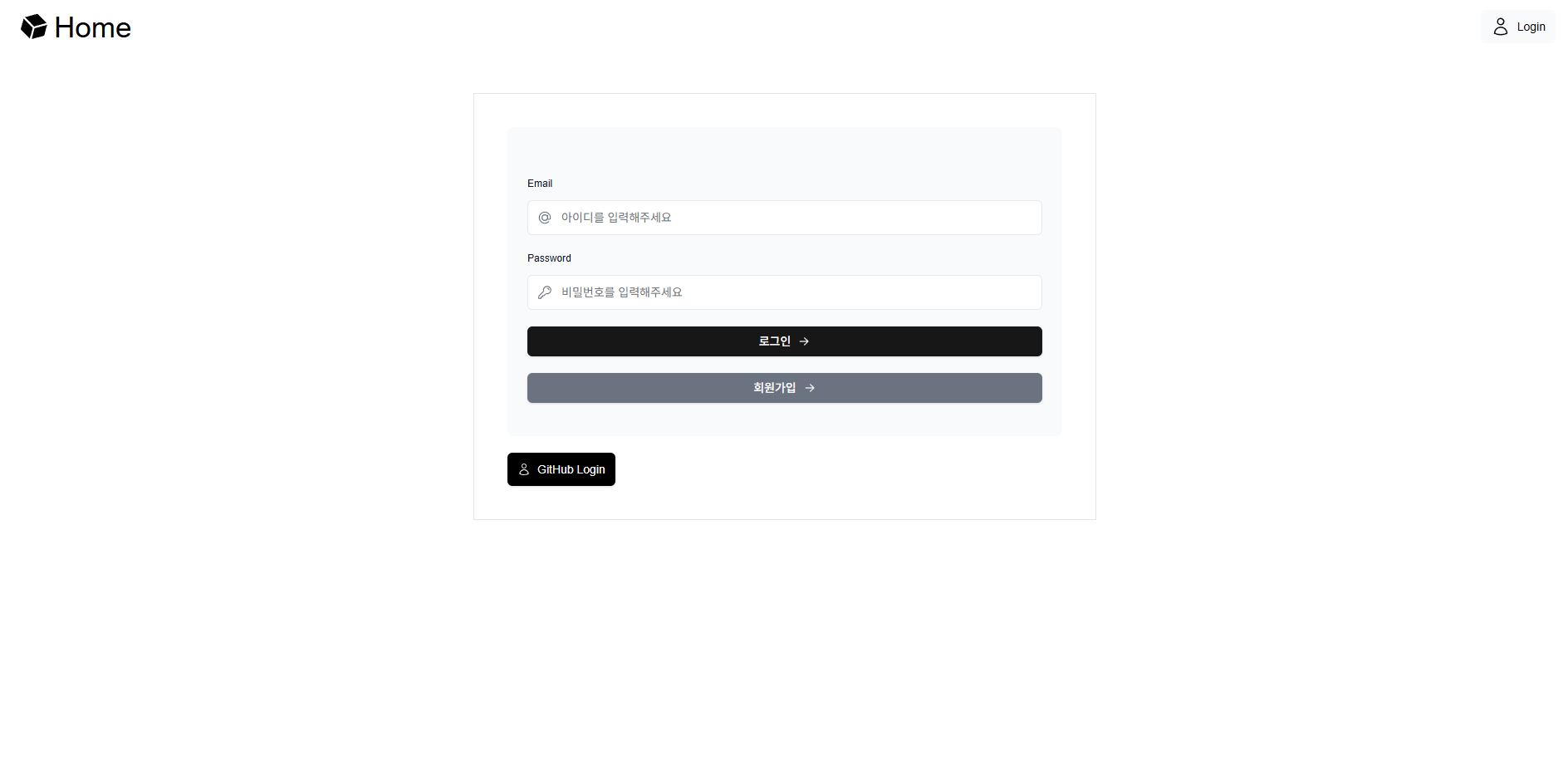 community-login-page